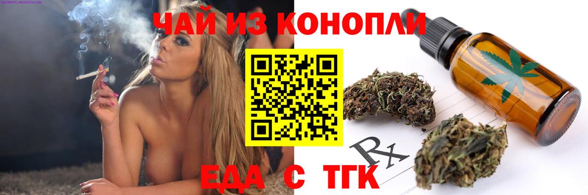 Кыштым  Canna-Cookies марихуана  Вход с VPN 