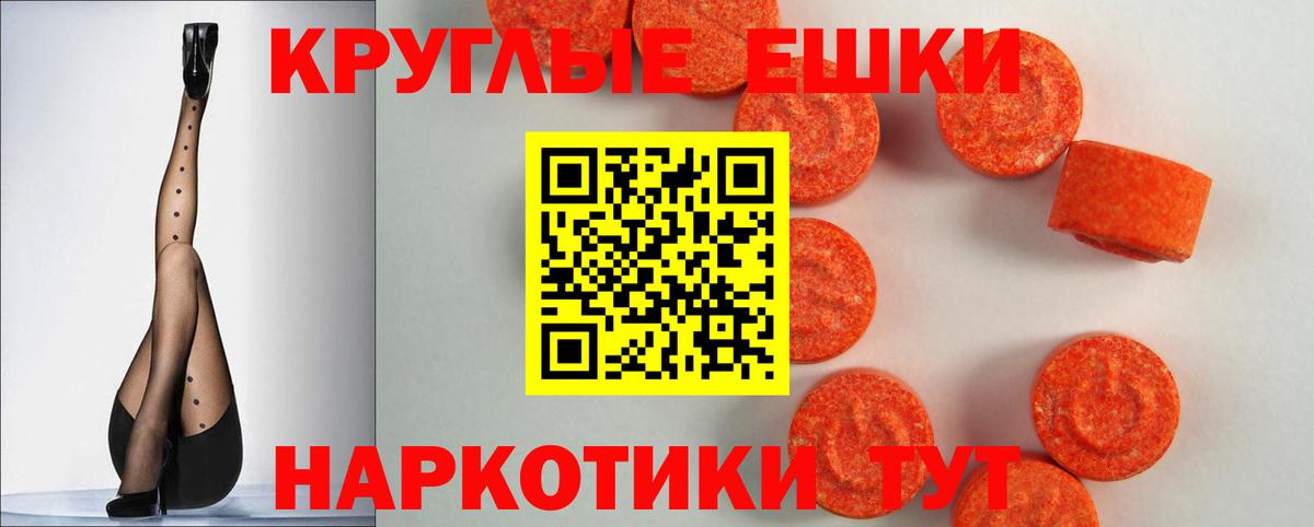 МАРИХУАНА Кыштым