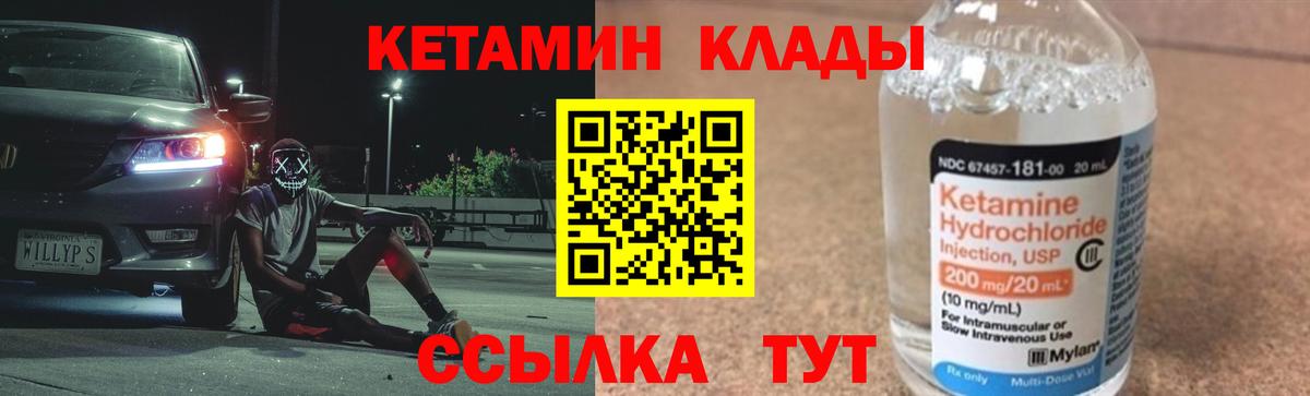 Меф МЯУ МЯУ  A-PVP СОЛЬ кристаллы  Кыштым  Экстази  LSD-25  ГАШИШ  Вход с VPN  Мефедрон кристаллы  ГАШИШ 