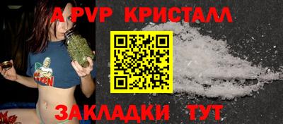 apvp Заводоуковск
