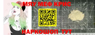 кокаин Жуковский