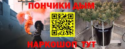 кокаин Жуковский