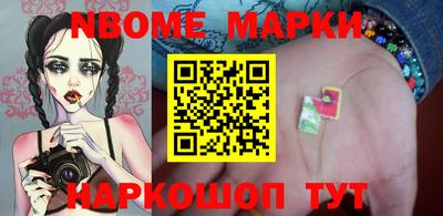 mdma Заволжье