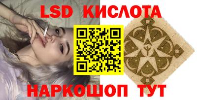 кокаин Жуковский