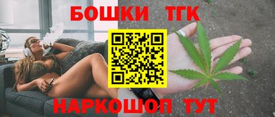 кокаин Жуковский