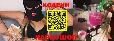 кокаин Жуковский