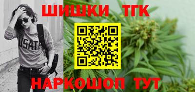 кокаин Жуковский