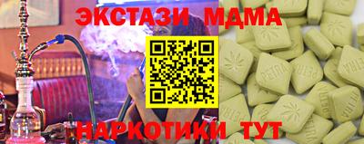 кокаин Жуковский