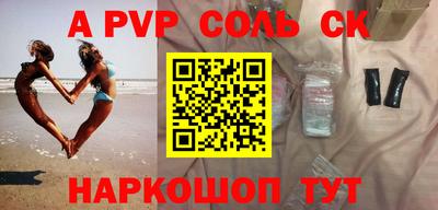 кокаин Жуковский