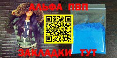кокаин Жуковский