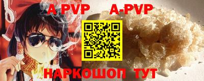 кокаин Жуковский