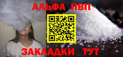 apvp Заводоуковск