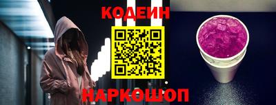 кокаин Жуковский