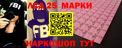 кокаин Жуковский