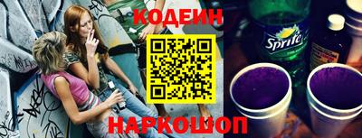 кокаин Жуковский