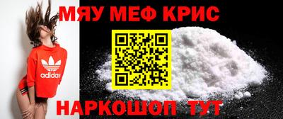 mdma Заволжье