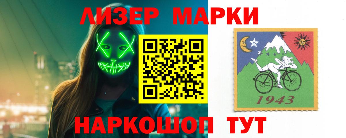 ЛСД экстази ecstasy Кыштым