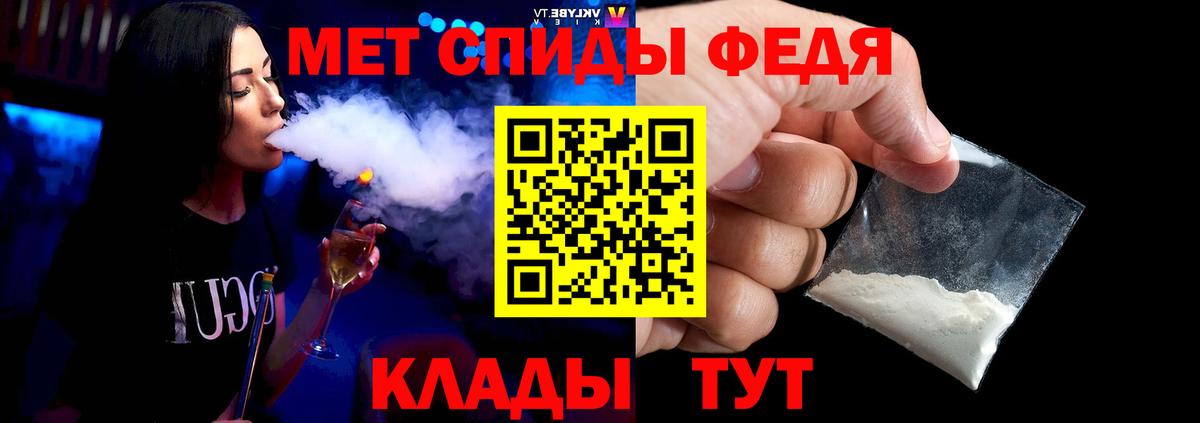 Первитин  Вход с VPN  Кыштым  Метамфетамин Декстрометамфетамин 99.9% 