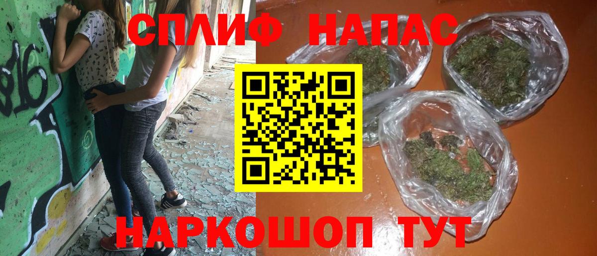 Марихуана Bruce Banner  Бошки марихуана ГИДРОПОН  Бошки Шишки Ganja  Кыштым  Вход с VPN 