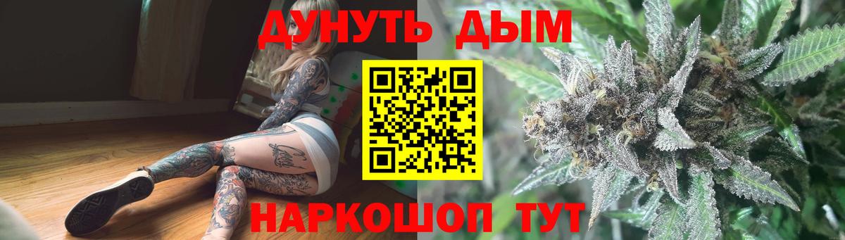 Бошки Шишки OG Kush Кыштым